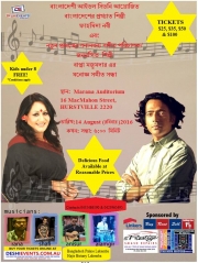 Fahmida Nabi & Bappa Mazumder - Sydney Concert