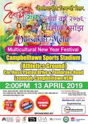 Multicultural Boishakhi Festival 2019