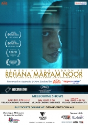 Rehana Maryam Noor - Melbourne M-City Clayton