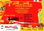 Deshi Khao Deshi Gao (Eat Native Sing Native) - 2015