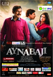 AYNABAJI - Sydney 1st Show