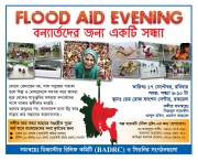 Flood Aid Evening In Sydney