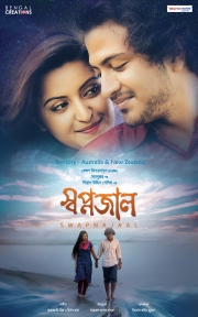 SWAPNAJAAL - Sydney Premier 1st Show