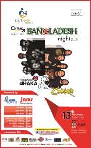 BANGLADESH NIGHT 2018