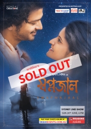 SWAPNAJAAL - Sydney 2nd Show