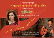 Mukhorito Jibon - Musical Night