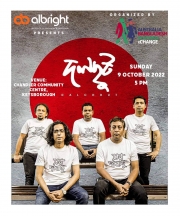 DALCHUT In Melbourne - Oct 2022