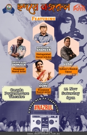 HRIDOYE NAZRUL