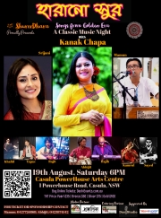Harano Shur - A Music Night With Kanak Chapa