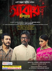 ABAR FIRBO Movie In Sydney