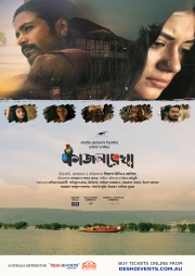 KAJOLREKHA Movie - MELBOURNE Highpoint