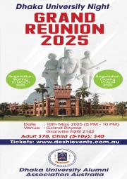 Dhaka University Night GRAND REUNION 2025