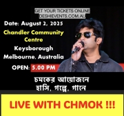 Live With Chmok In Melbourne