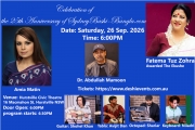 25th Anniversary Celebration Of Sydneybashi Bangla