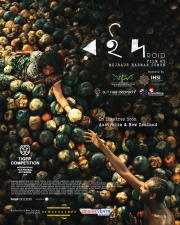 ROID Movie - BRISBANE Show Sunnybank 14th June