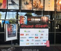 AYNABAJI in Sydney